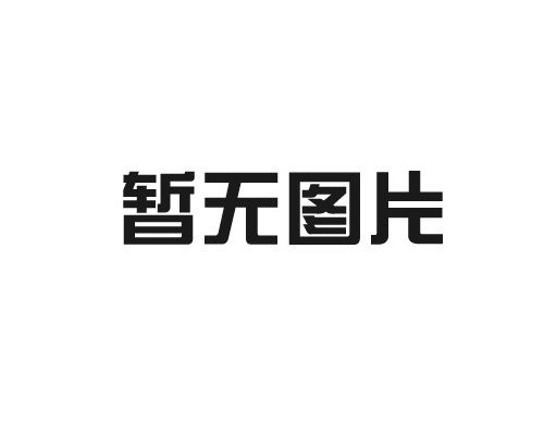 會(huì)議擴(kuò)音系統(tǒng)能否實(shí)現(xiàn)遠(yuǎn)程控制？
